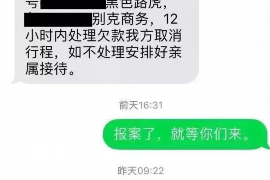 平湖如果欠债的人消失了怎么查找，专业讨债公司的找人方法