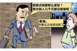 平湖专业要账公司如何查找老赖？